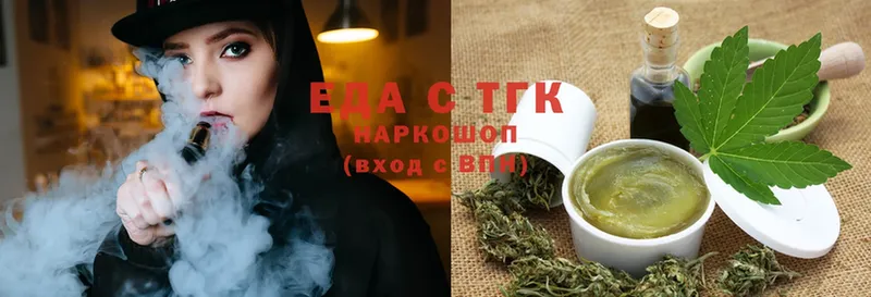 Еда ТГК конопля  где купить наркоту  Елабуга 