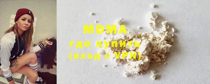 MDMA Molly  даркнет сайт  Елабуга 