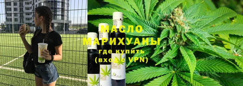 как найти наркотики  Елабуга  Дистиллят ТГК THC oil 